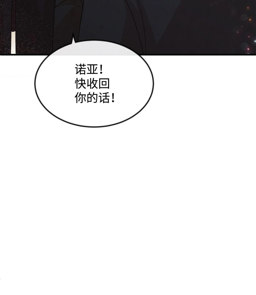 31 贫民窟(1/2)-第31话