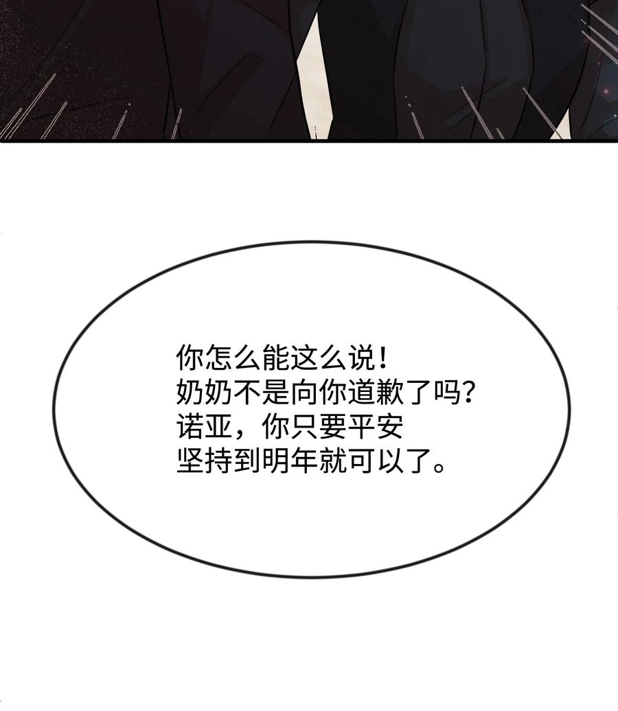 31 贫民窟(1/2)-第31话