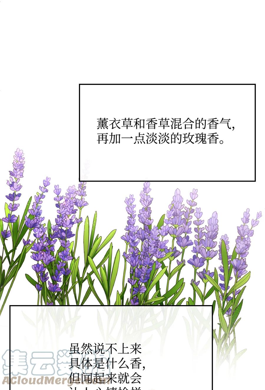 33 噩梦缠身(1/2)-第33话