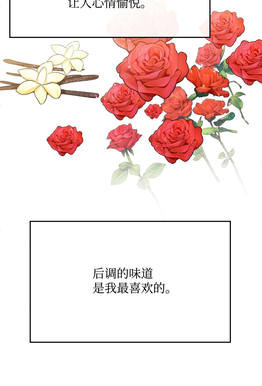 33 噩梦缠身(1/2)-第33话