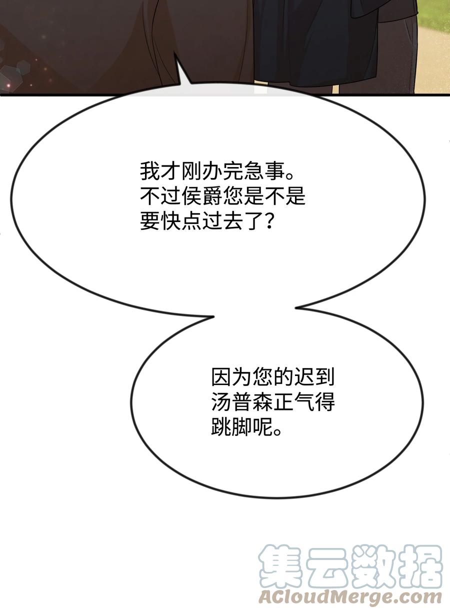 33 噩梦缠身(1/2)-第33话