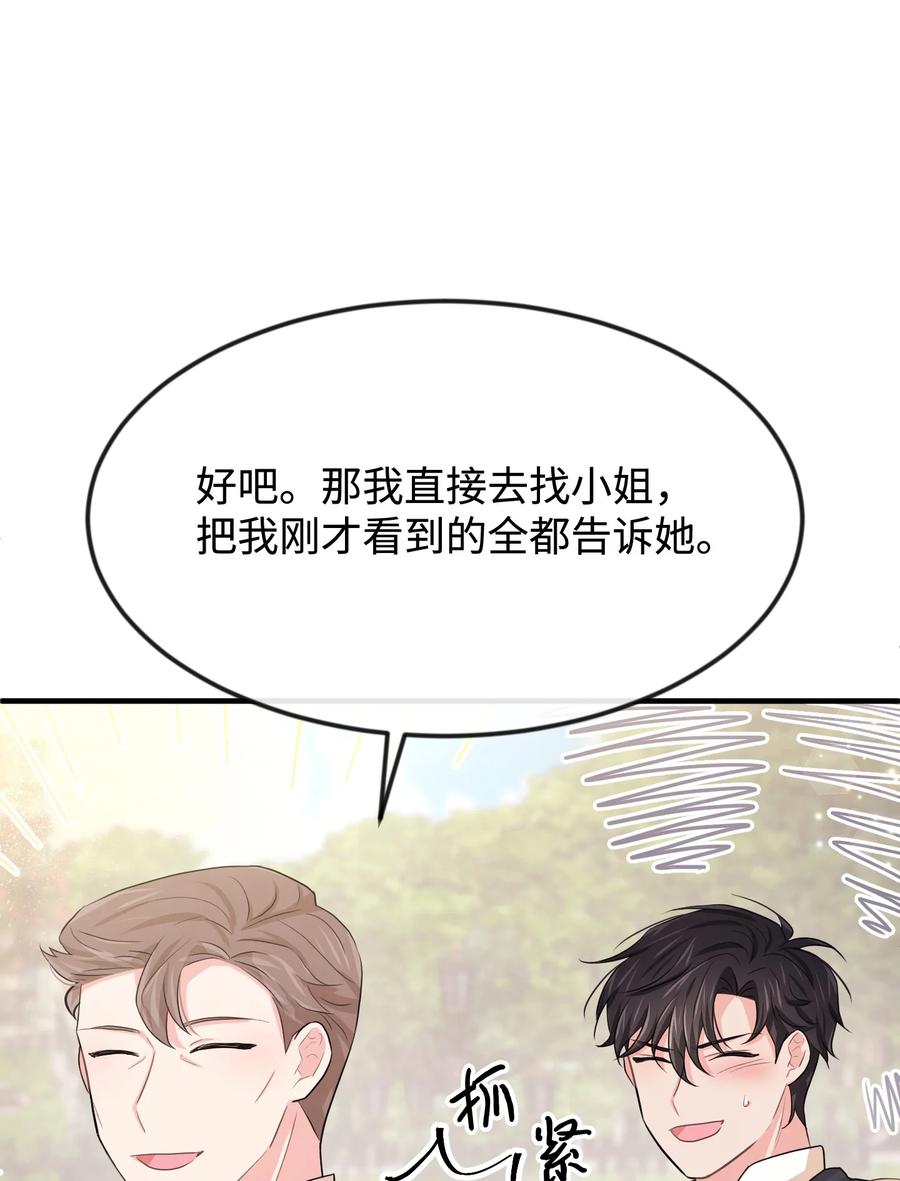 33 噩梦缠身(1/2)-第33话