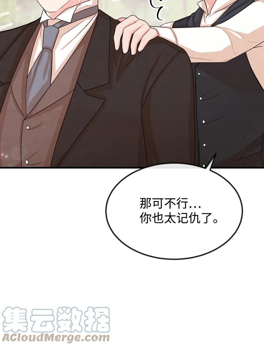 33 噩梦缠身(1/2)-第33话
