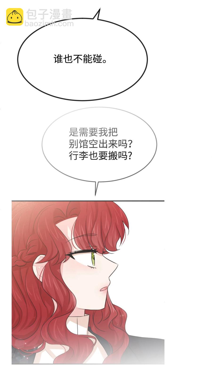 33 噩梦缠身(1/2)-第33话