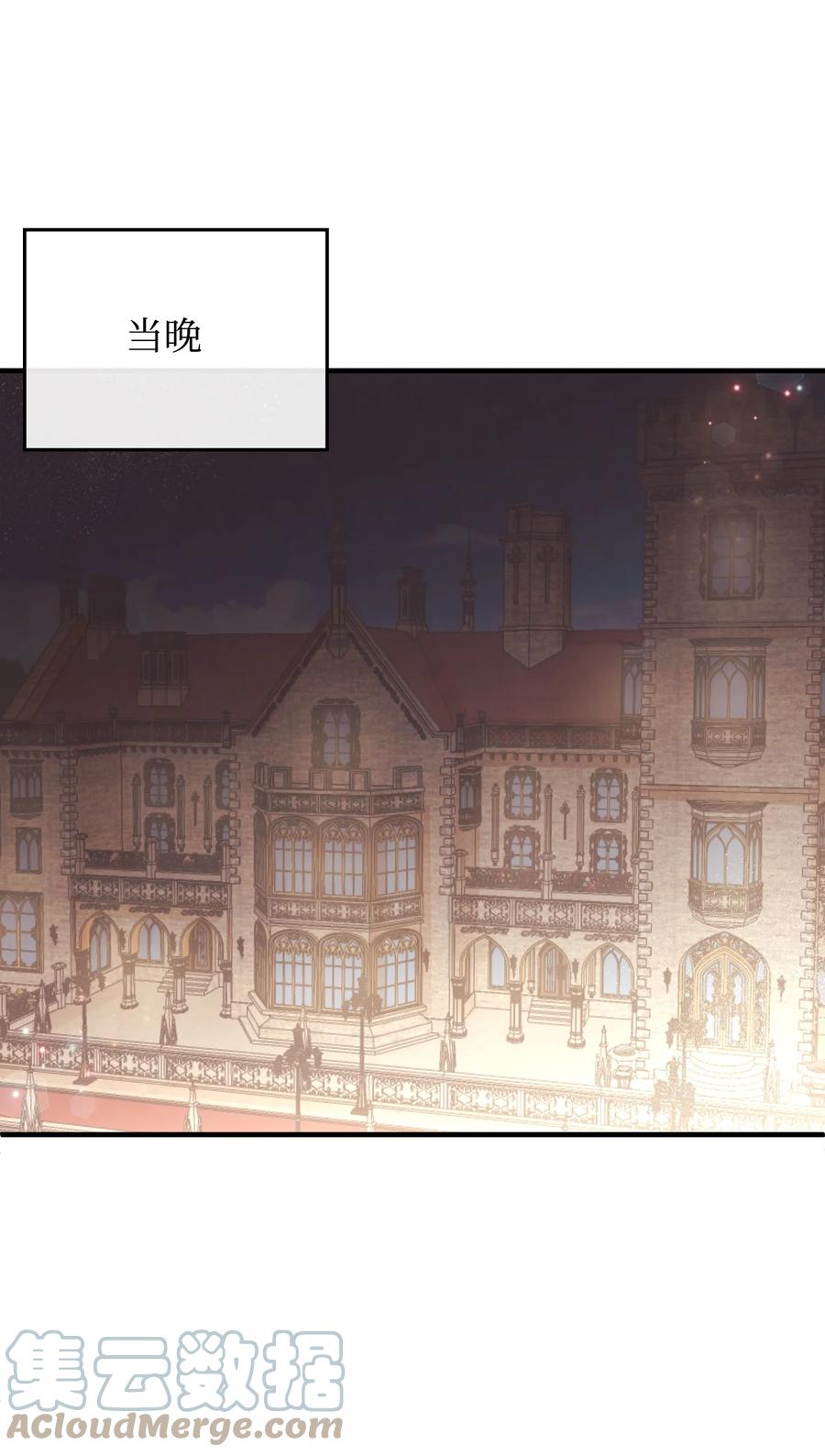 33 噩梦缠身(1/2)-第33话