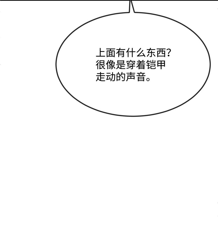 33 噩梦缠身(1/2)-第33话