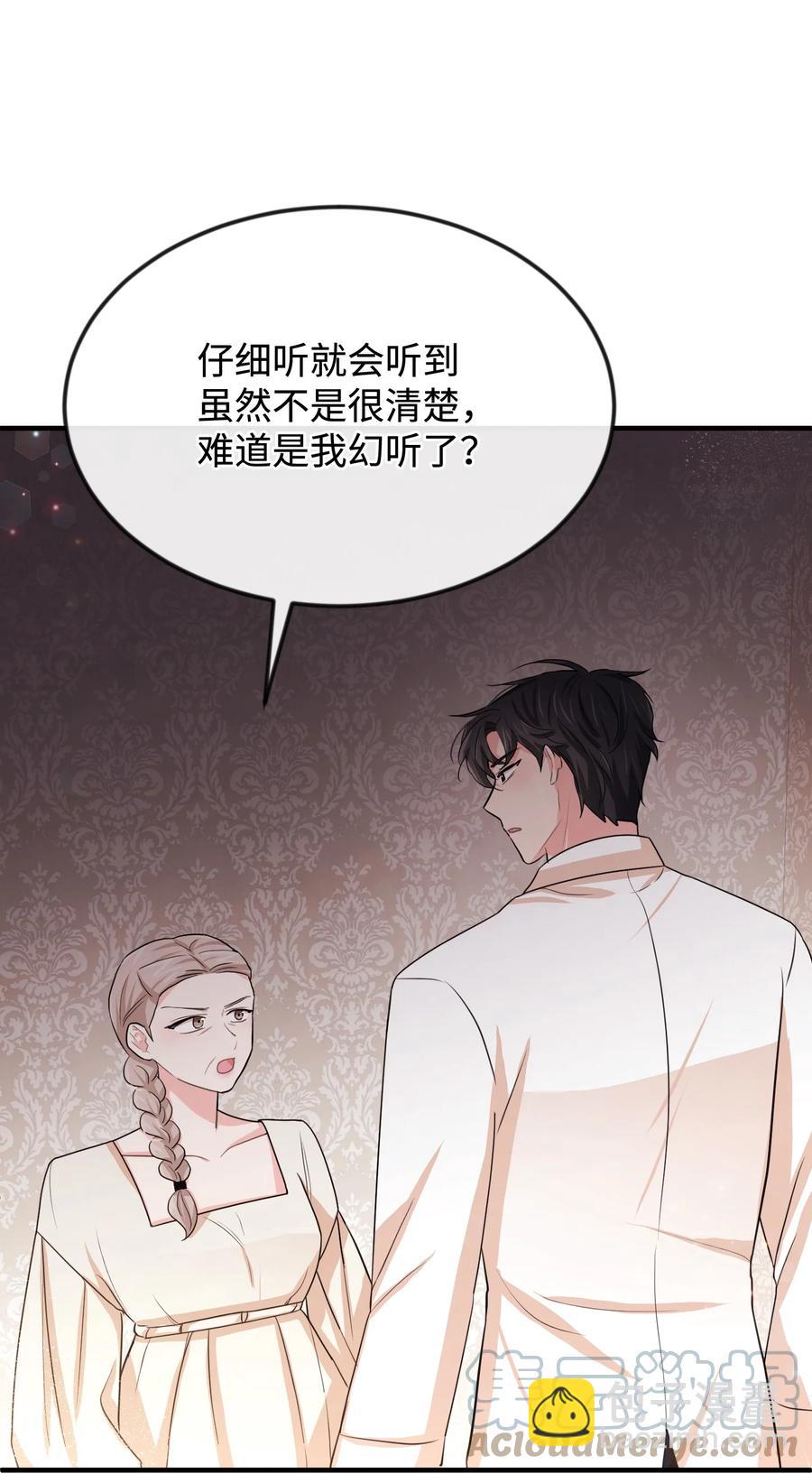 33 噩梦缠身(1/2)-第33话