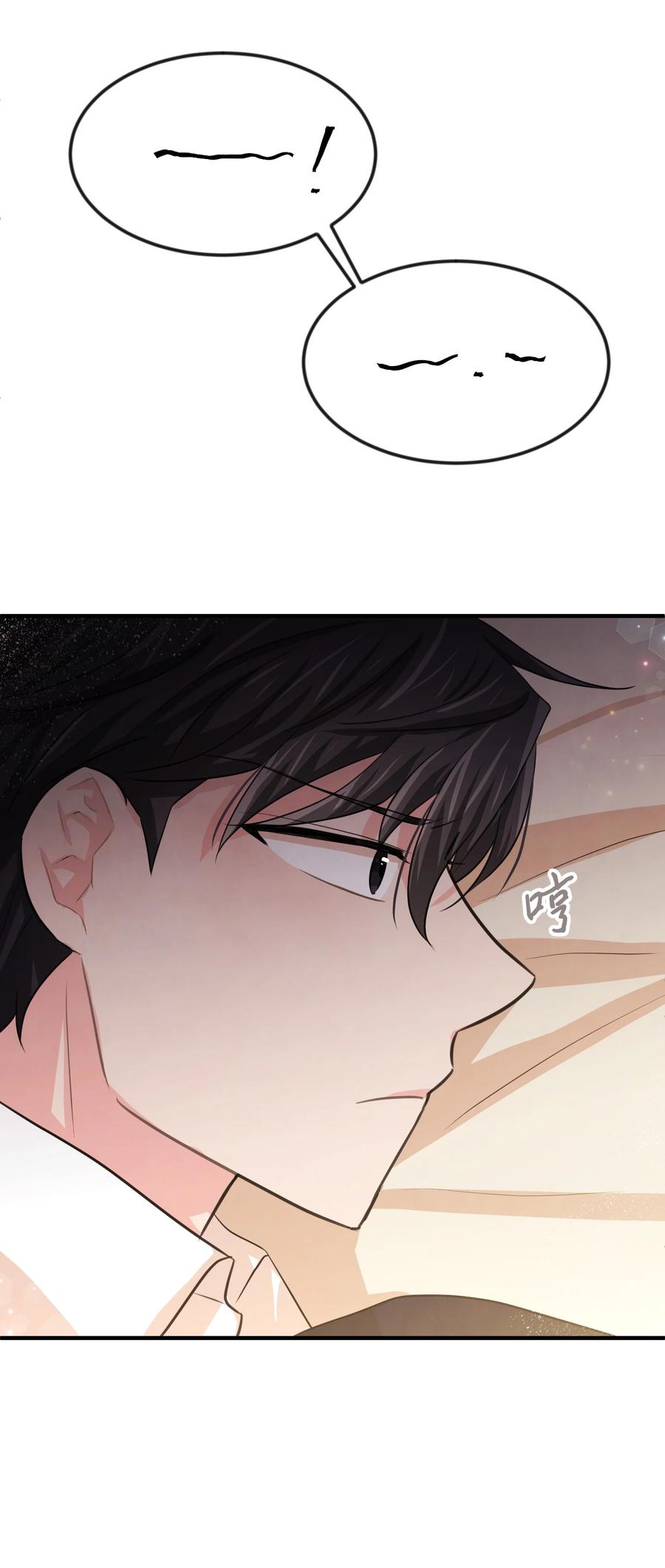 33 噩梦缠身(1/2)-第33话