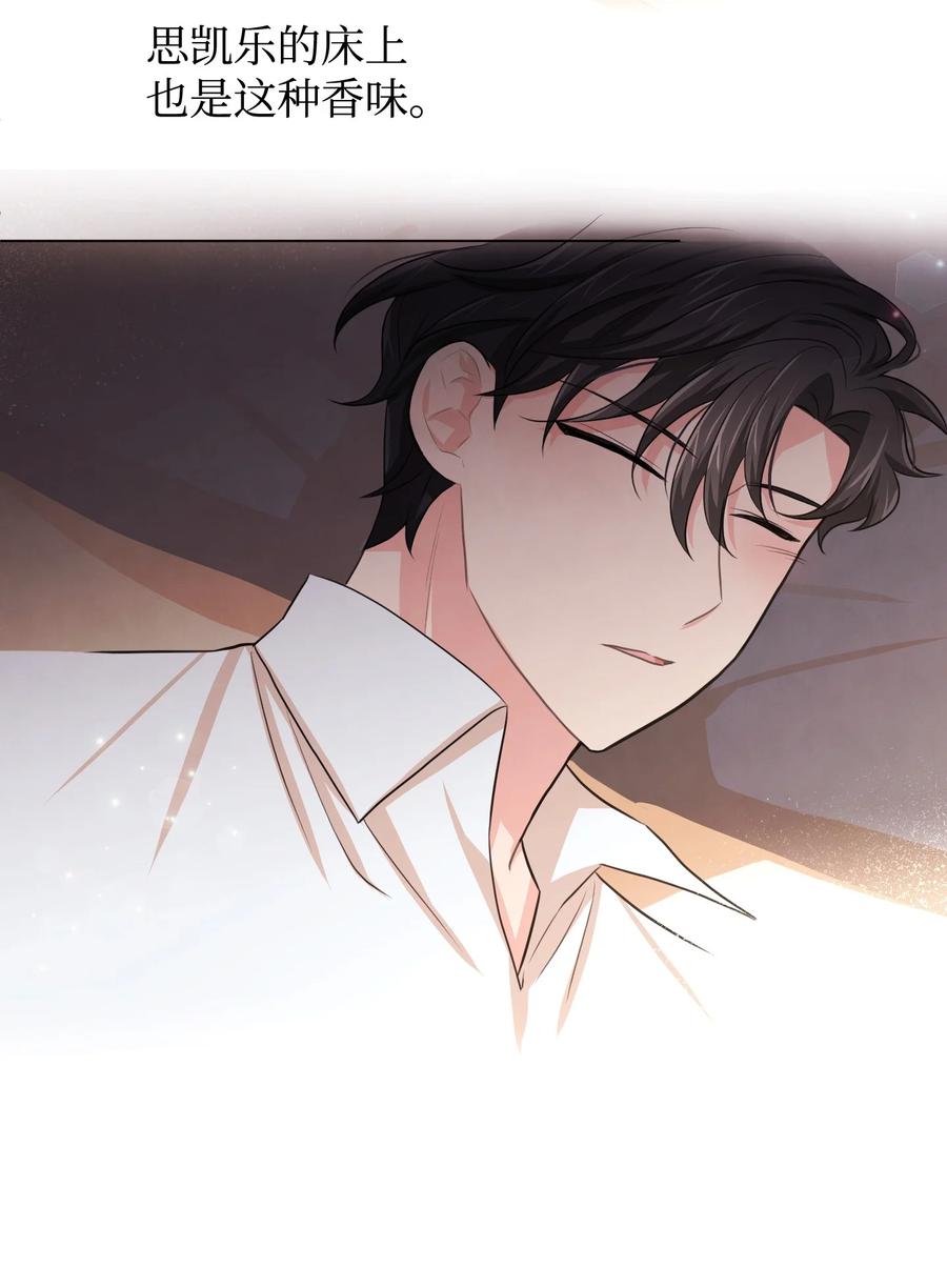 33 噩梦缠身(1/2)-第33话