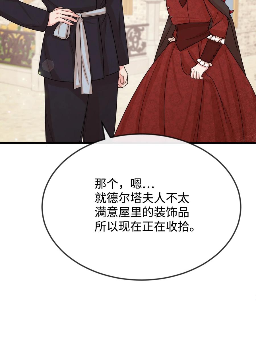 35 和平解决(1/2)-第35话