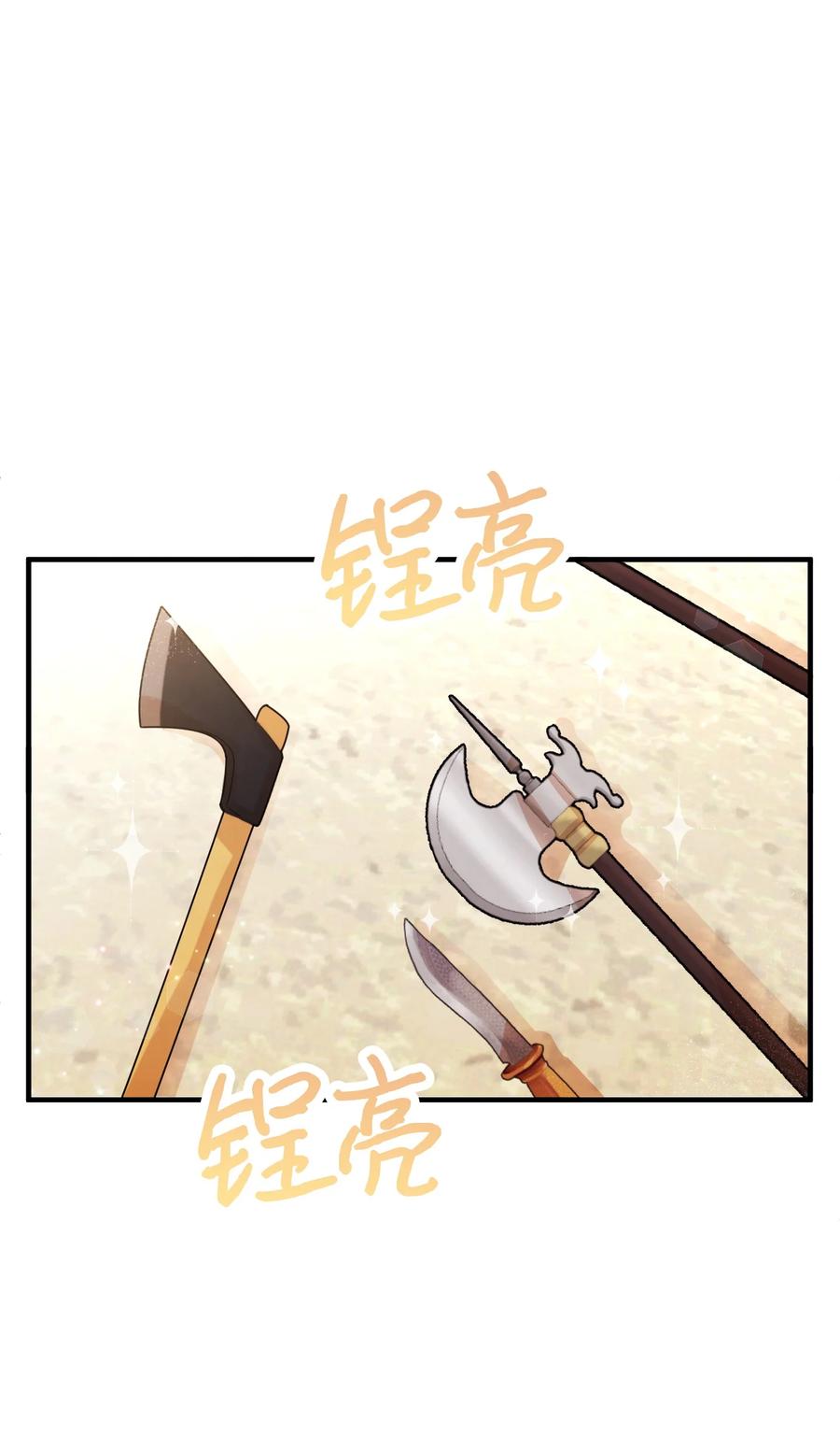 35 和平解决(1/2)-第35话