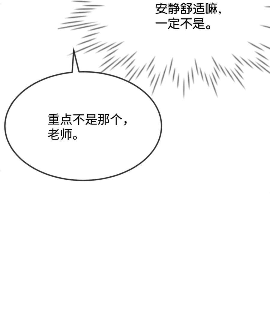 35 和平解决(1/2)-第35话