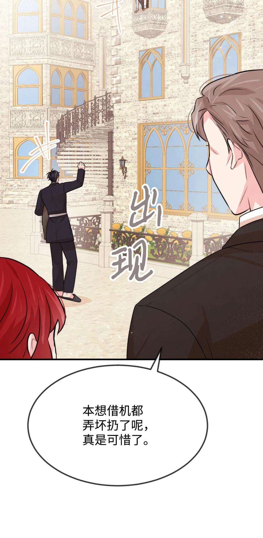 35 和平解决(1/2)-第35话
