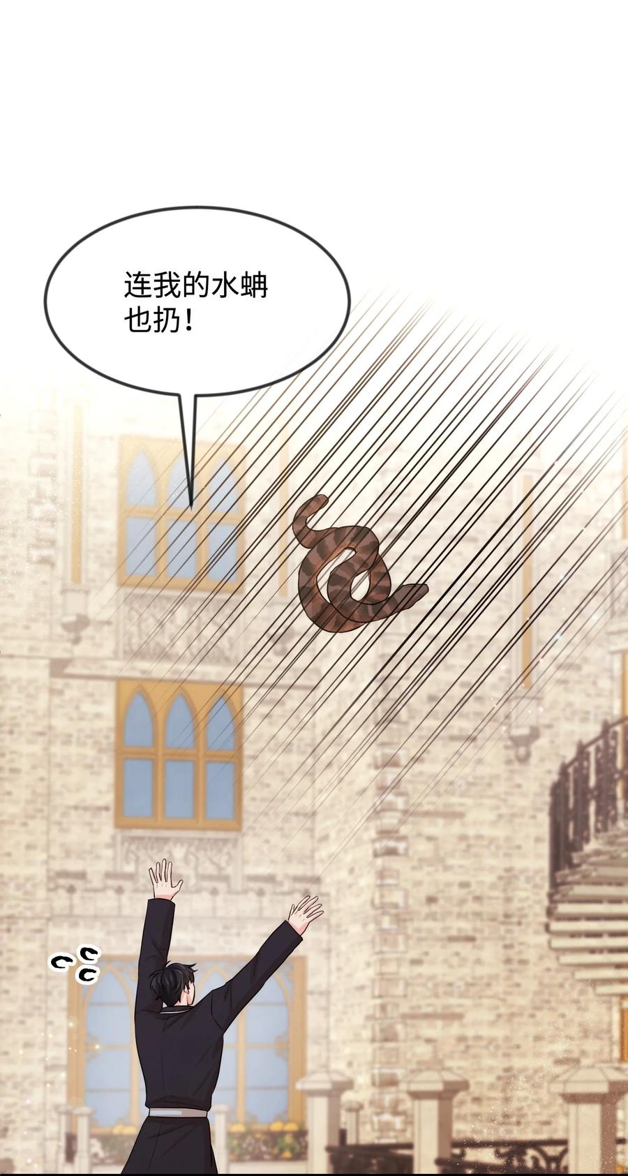 35 和平解决(1/2)-第35话