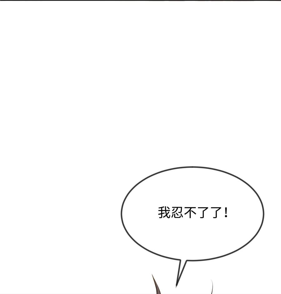 35 和平解决(1/2)-第35话