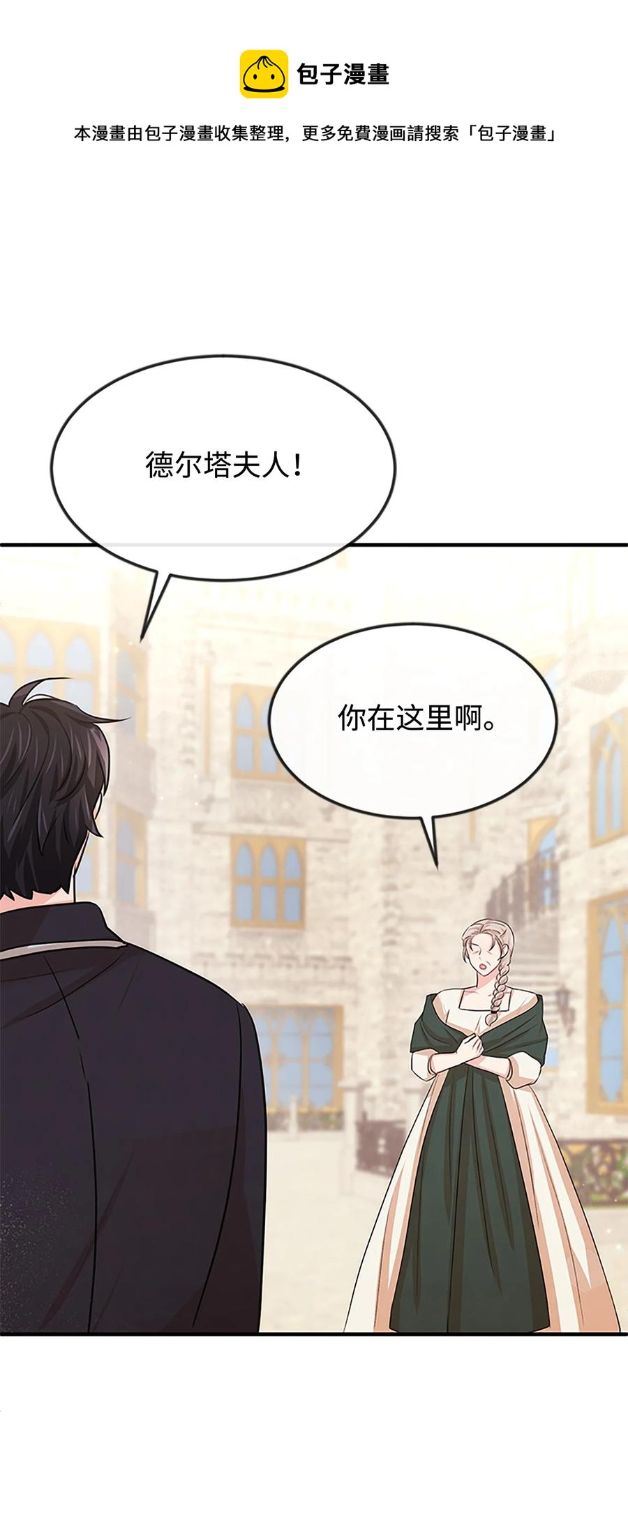 35 和平解决(1/2)-第35话