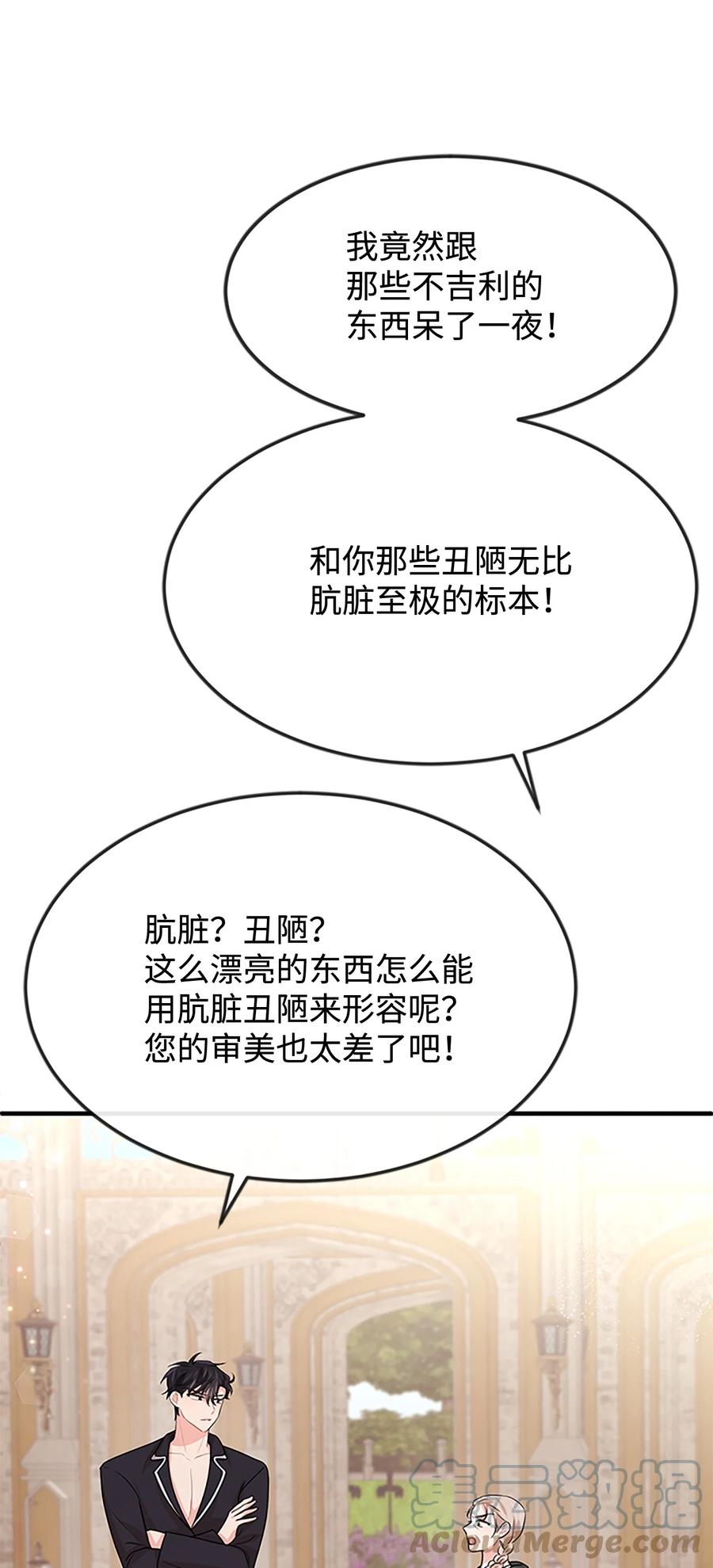 35 和平解决(1/2)-第35话