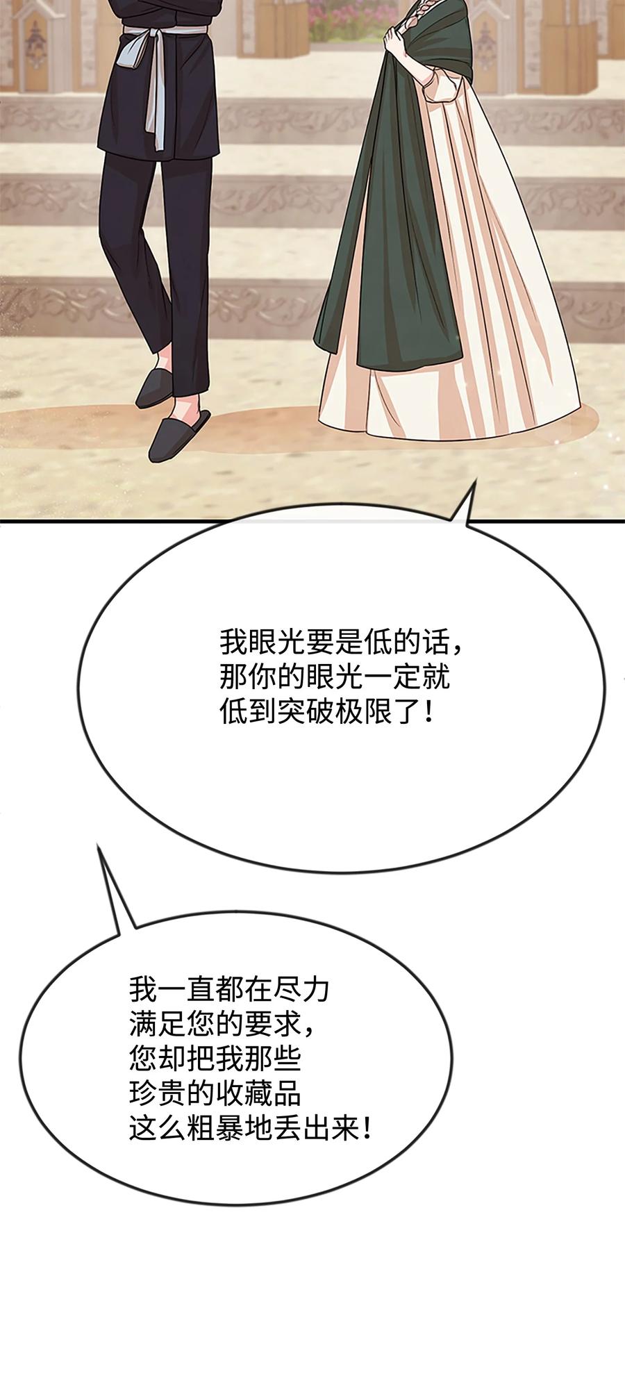 35 和平解决(1/2)-第35话