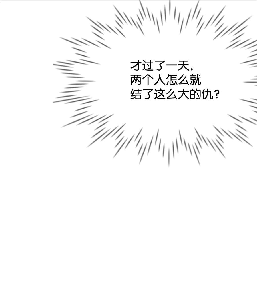 35 和平解决(1/2)-第35话