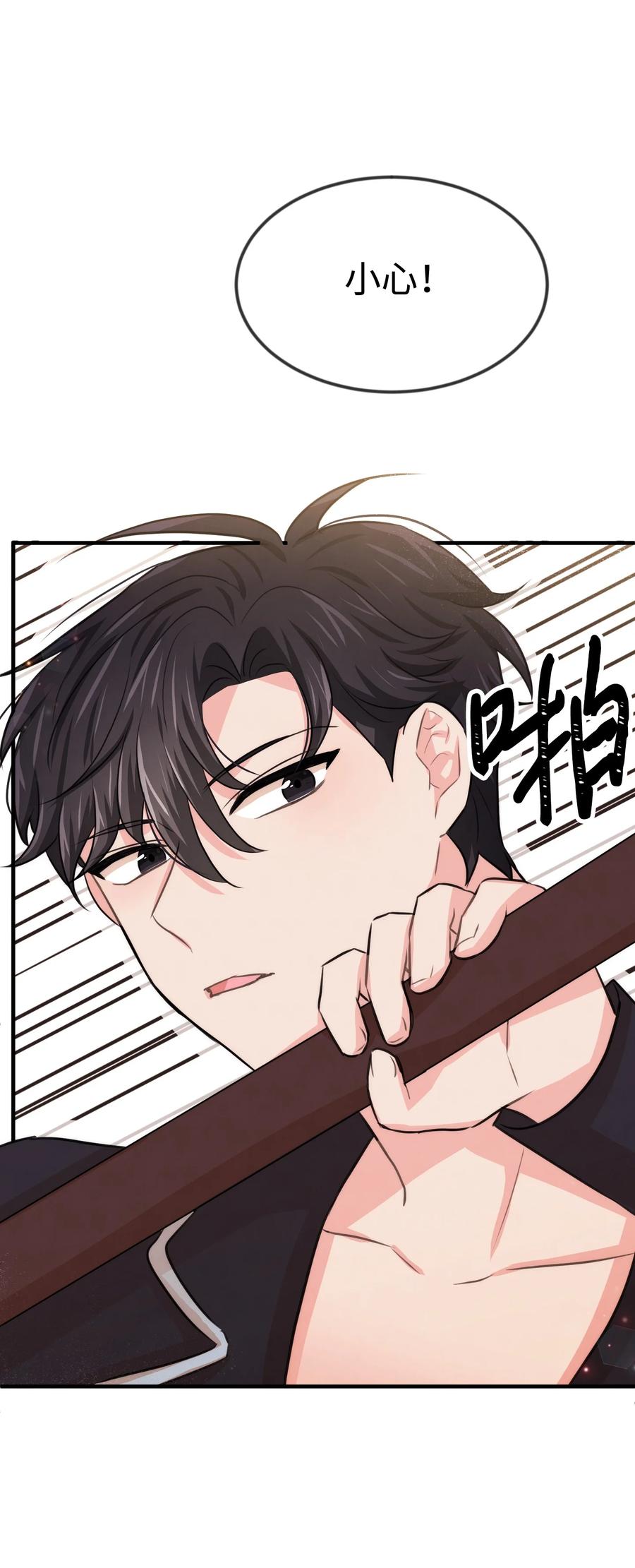 35 和平解决(1/2)-第35话