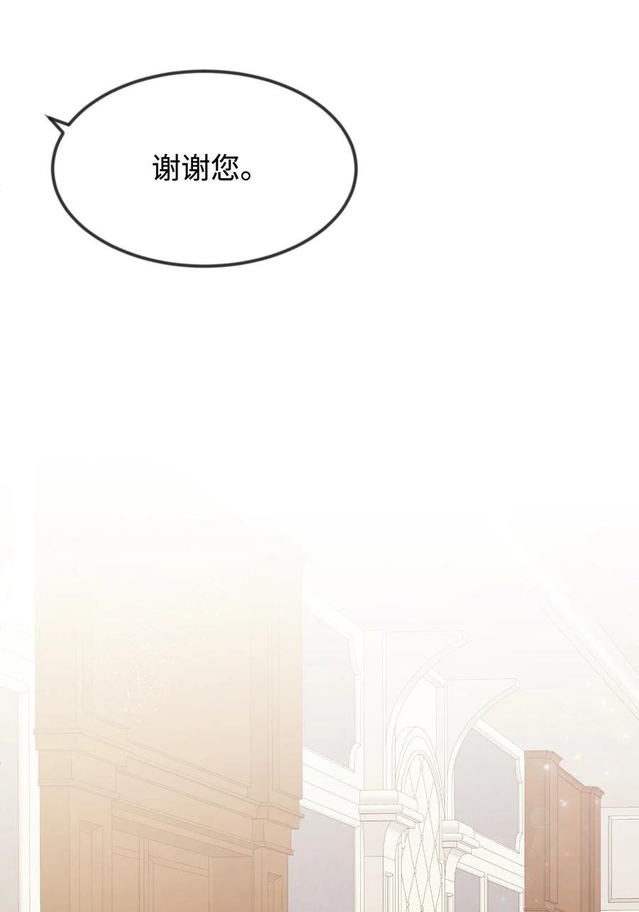 37 我不善良(1/2)-第37话