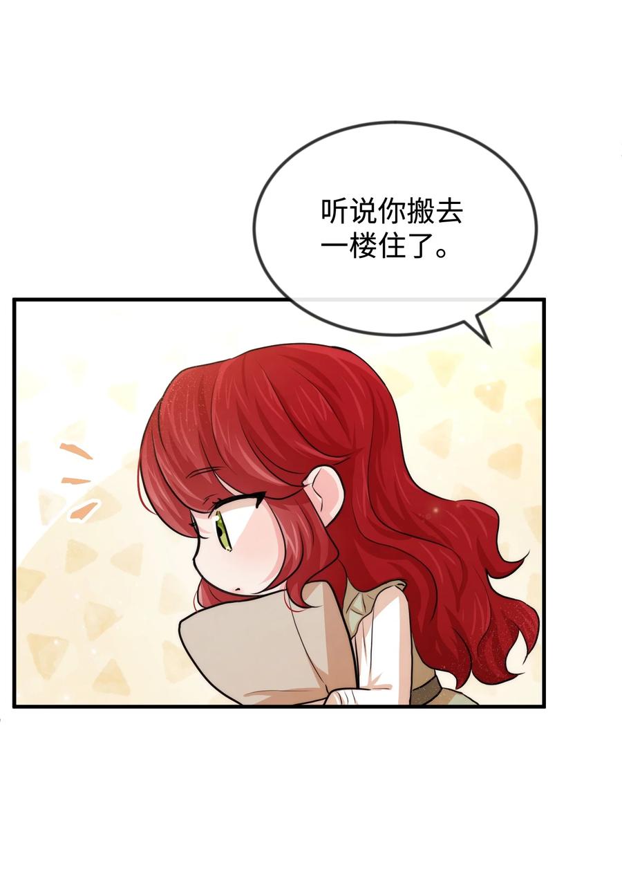 37 我不善良(1/2)-第37话