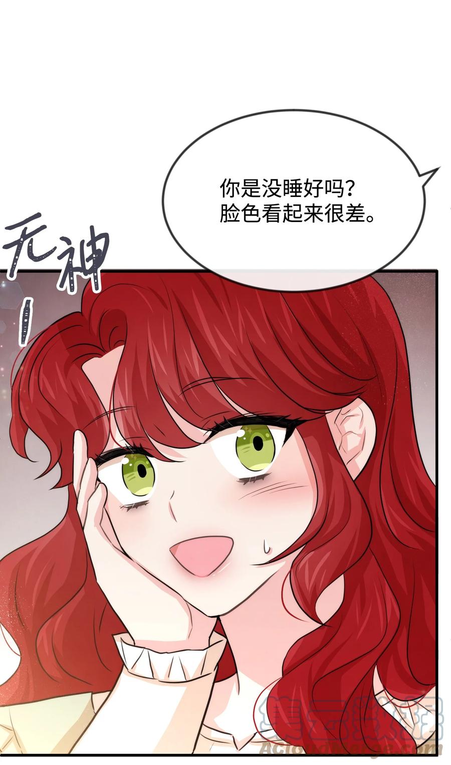 37 我不善良(1/2)-第37话