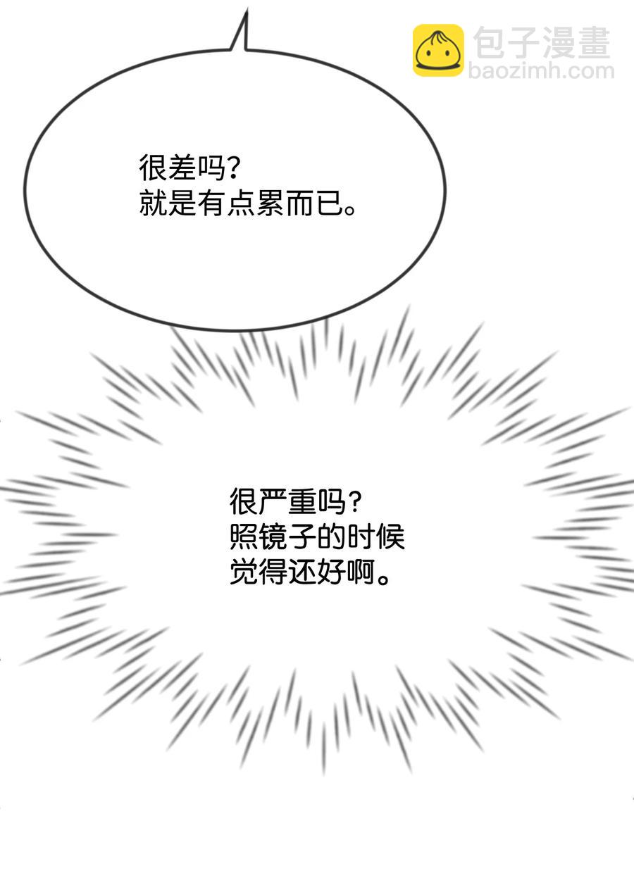 37 我不善良(1/2)-第37话