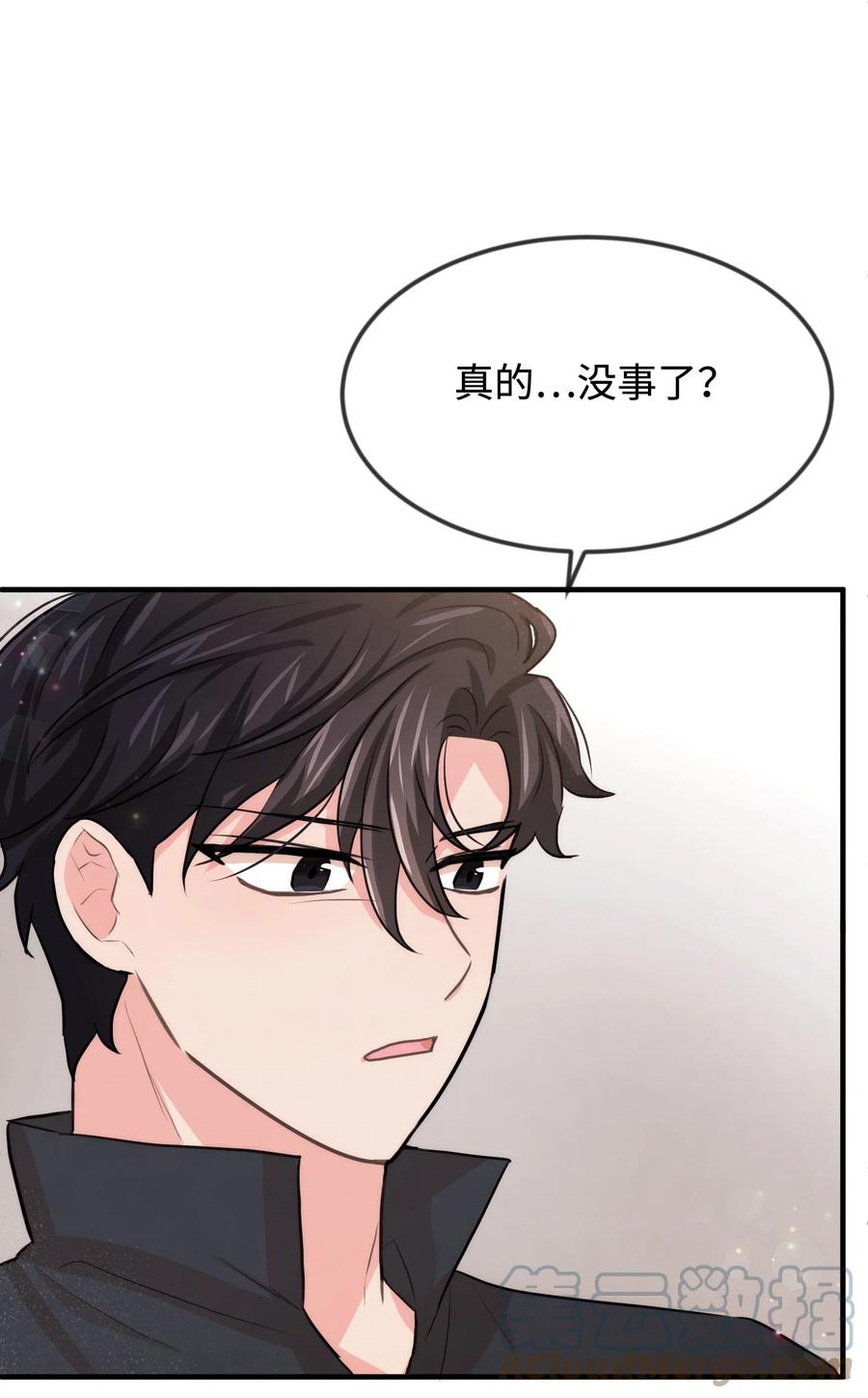 37 我不善良(1/2)-第37话