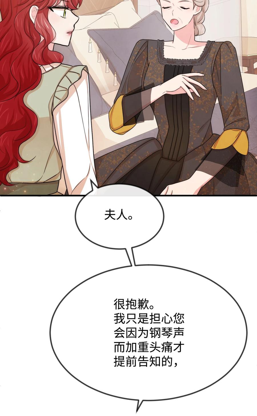 37 我不善良(1/2)-第37话