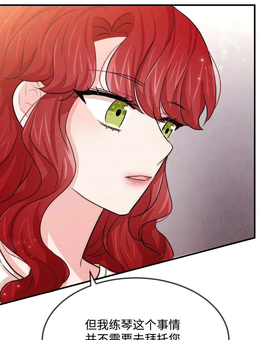 37 我不善良(1/2)-第37话