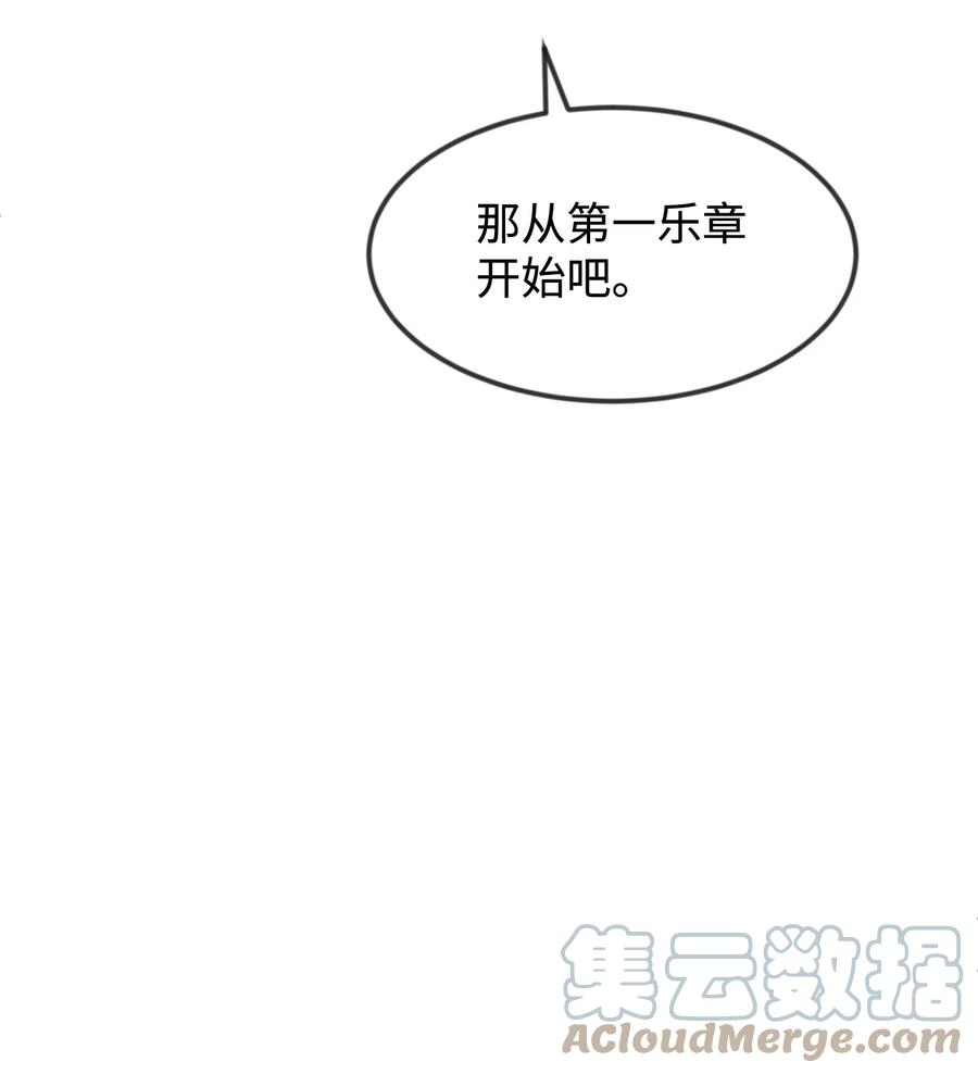 39 钢琴奏鸣曲(1/2)-第39话