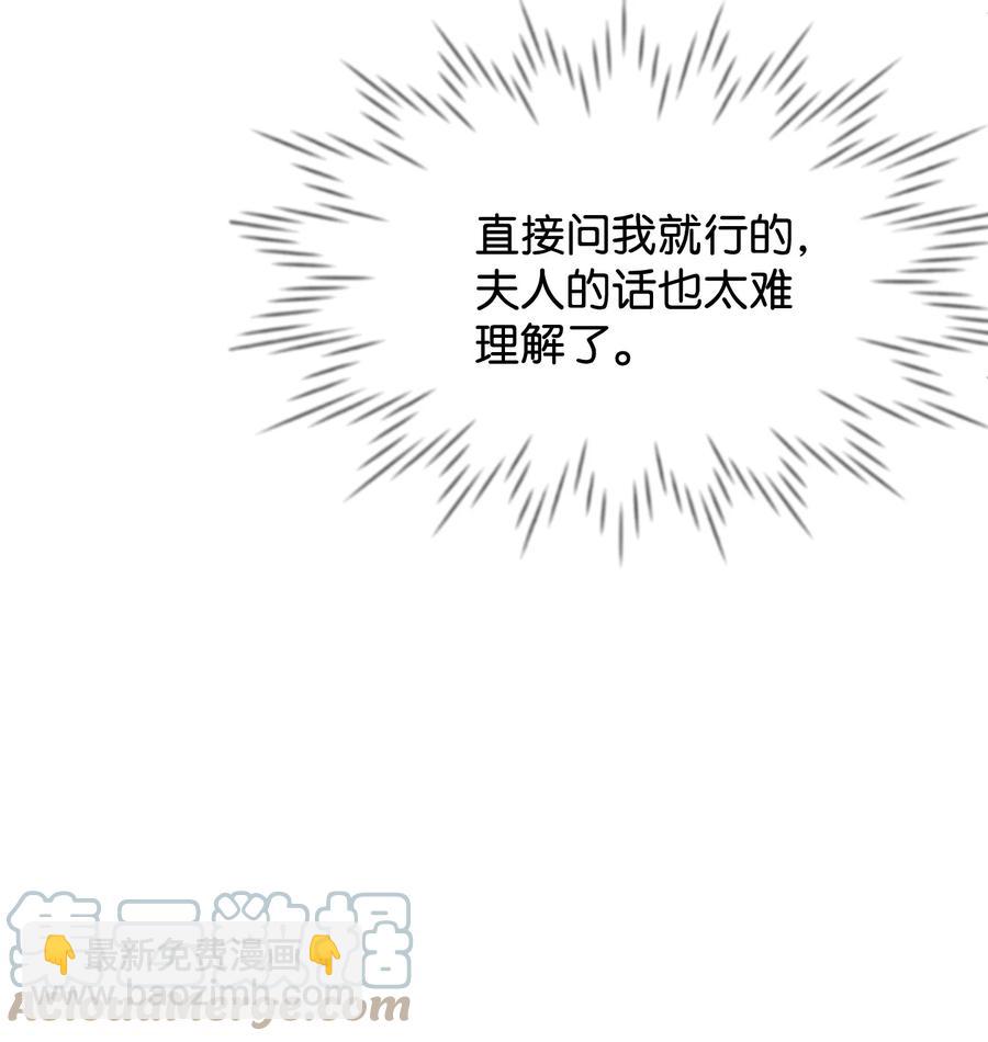 39 钢琴奏鸣曲(1/2)-第39话