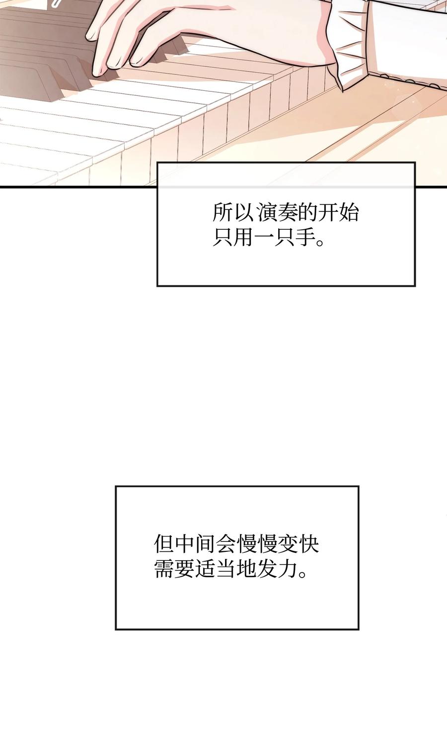 39 钢琴奏鸣曲(1/2)-第39话