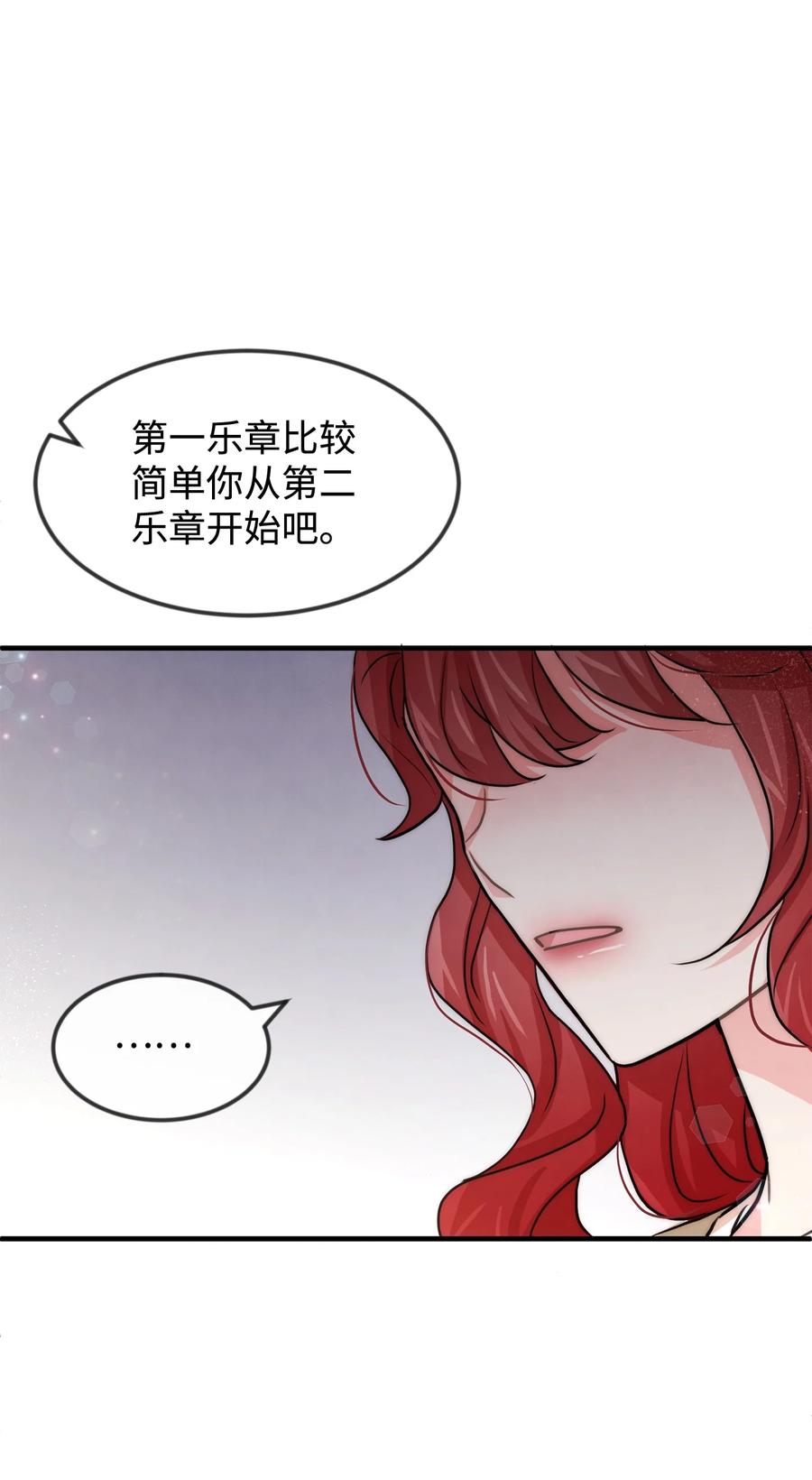 39 钢琴奏鸣曲(1/2)-第39话