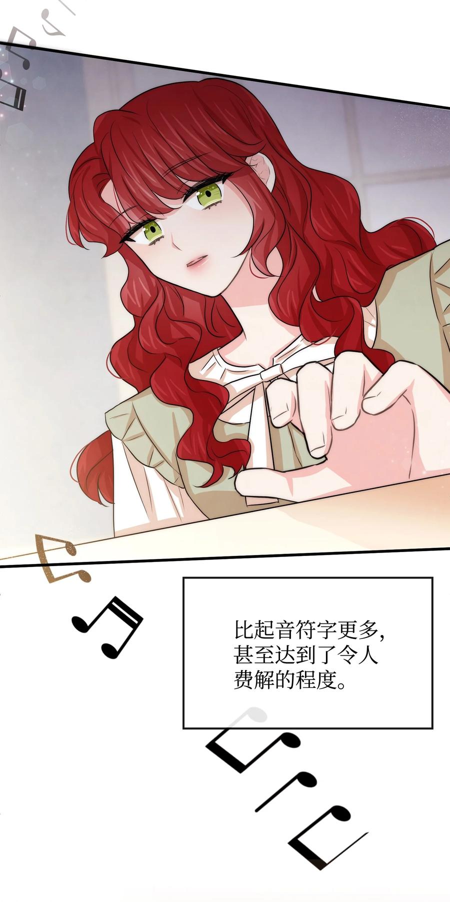 39 钢琴奏鸣曲(1/2)-第39话
