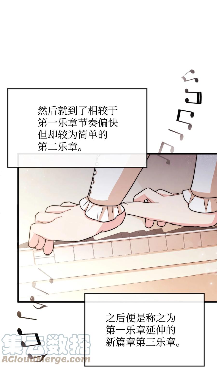 39 钢琴奏鸣曲(1/2)-第39话