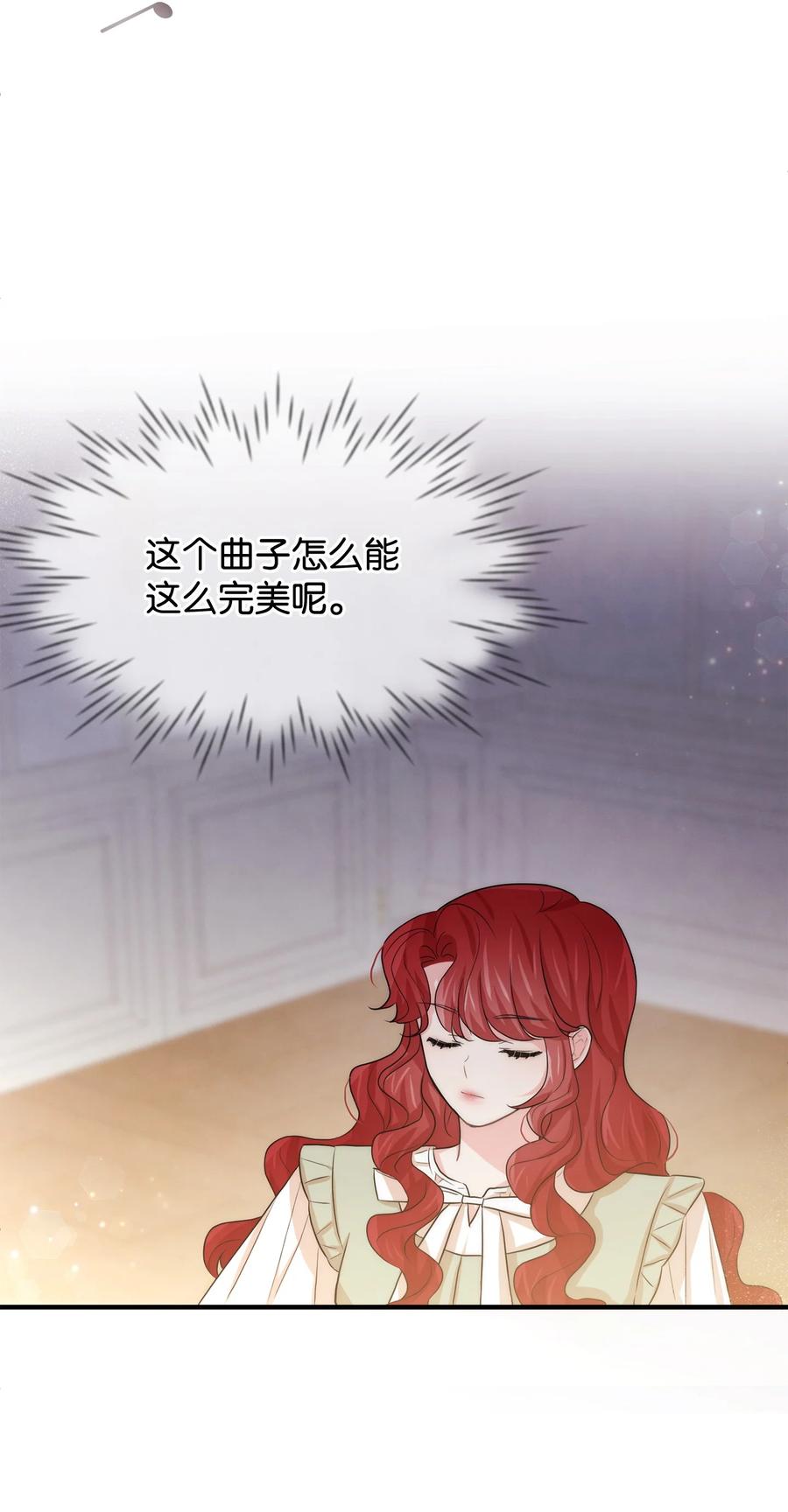 39 钢琴奏鸣曲(1/2)-第39话