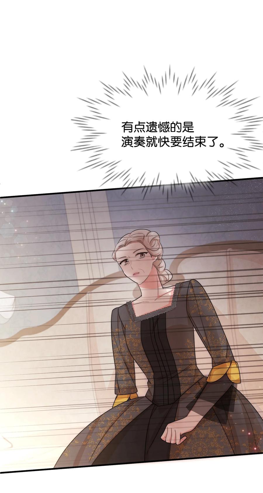 39 钢琴奏鸣曲(1/2)-第39话