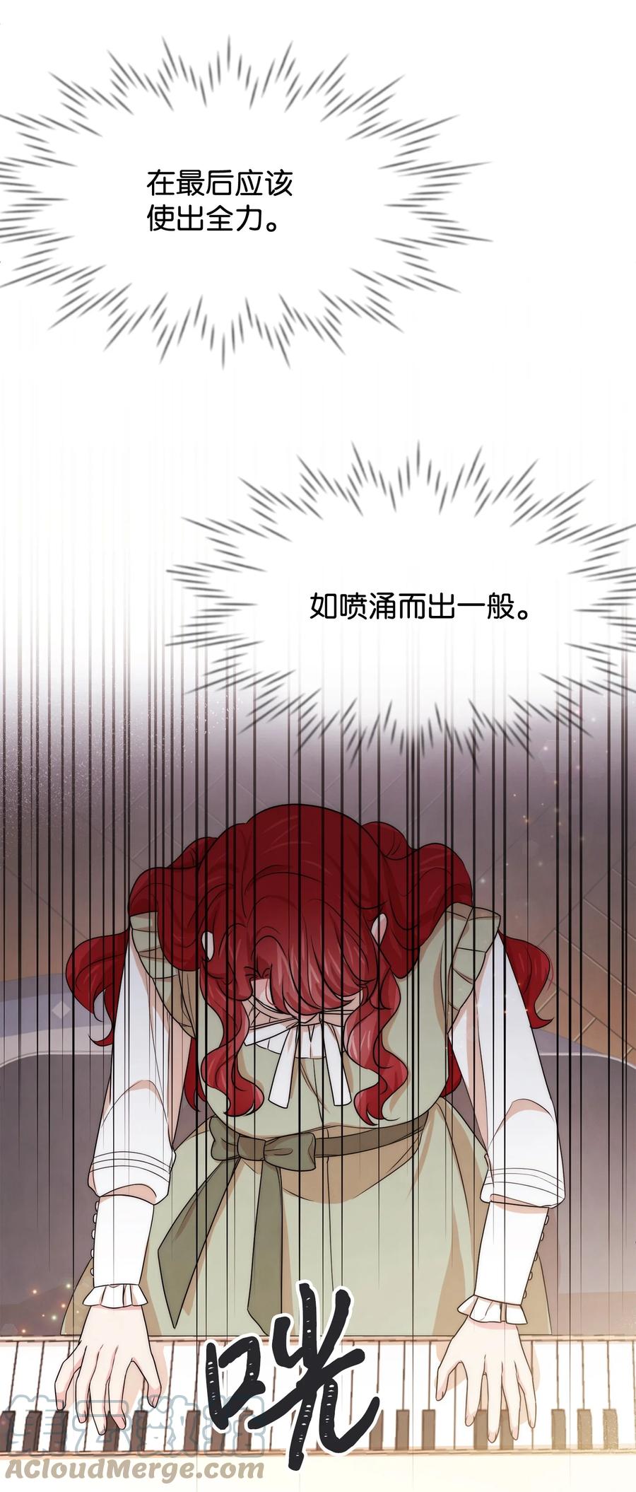 39 钢琴奏鸣曲(1/2)-第39话