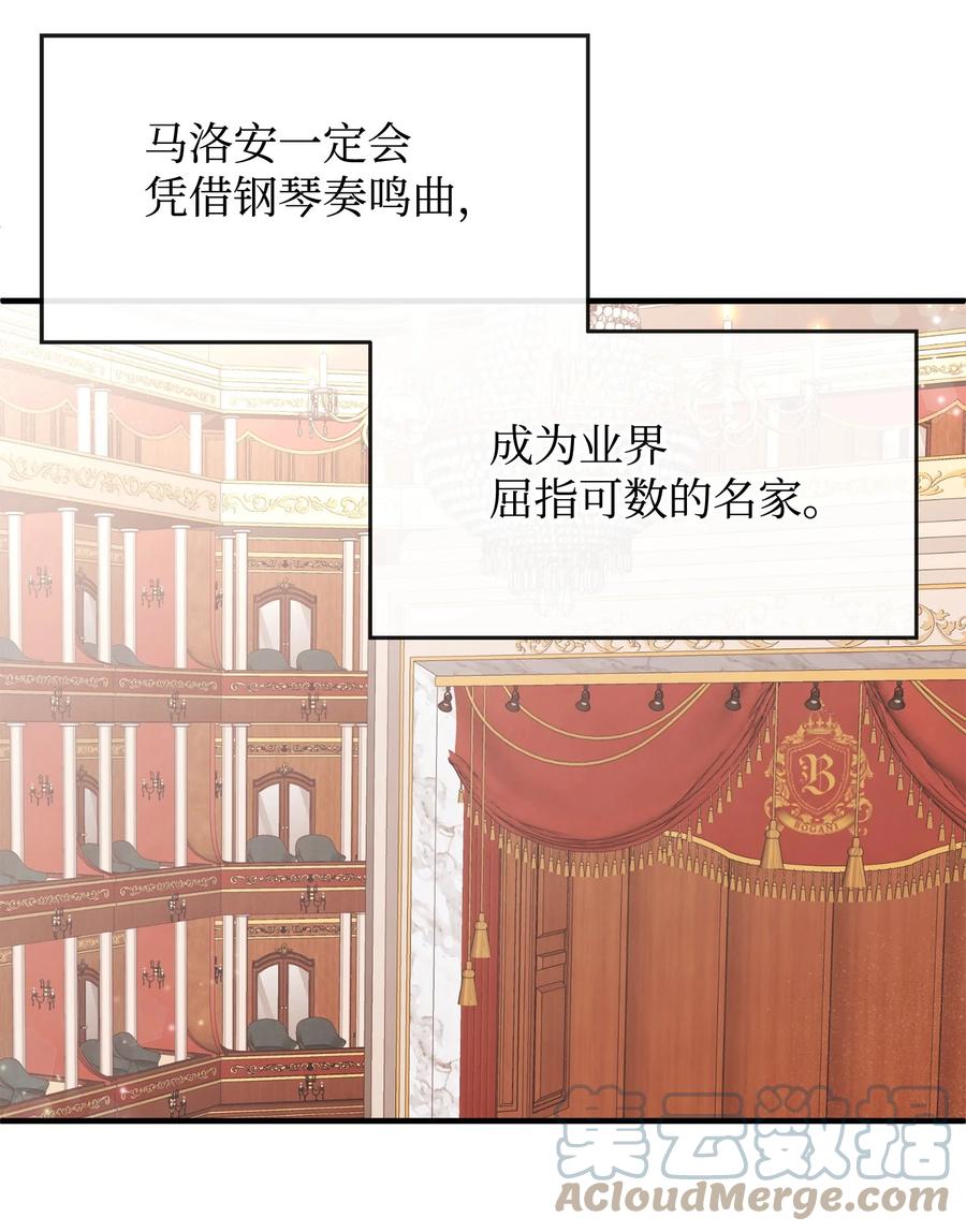 39 钢琴奏鸣曲(1/2)-第39话