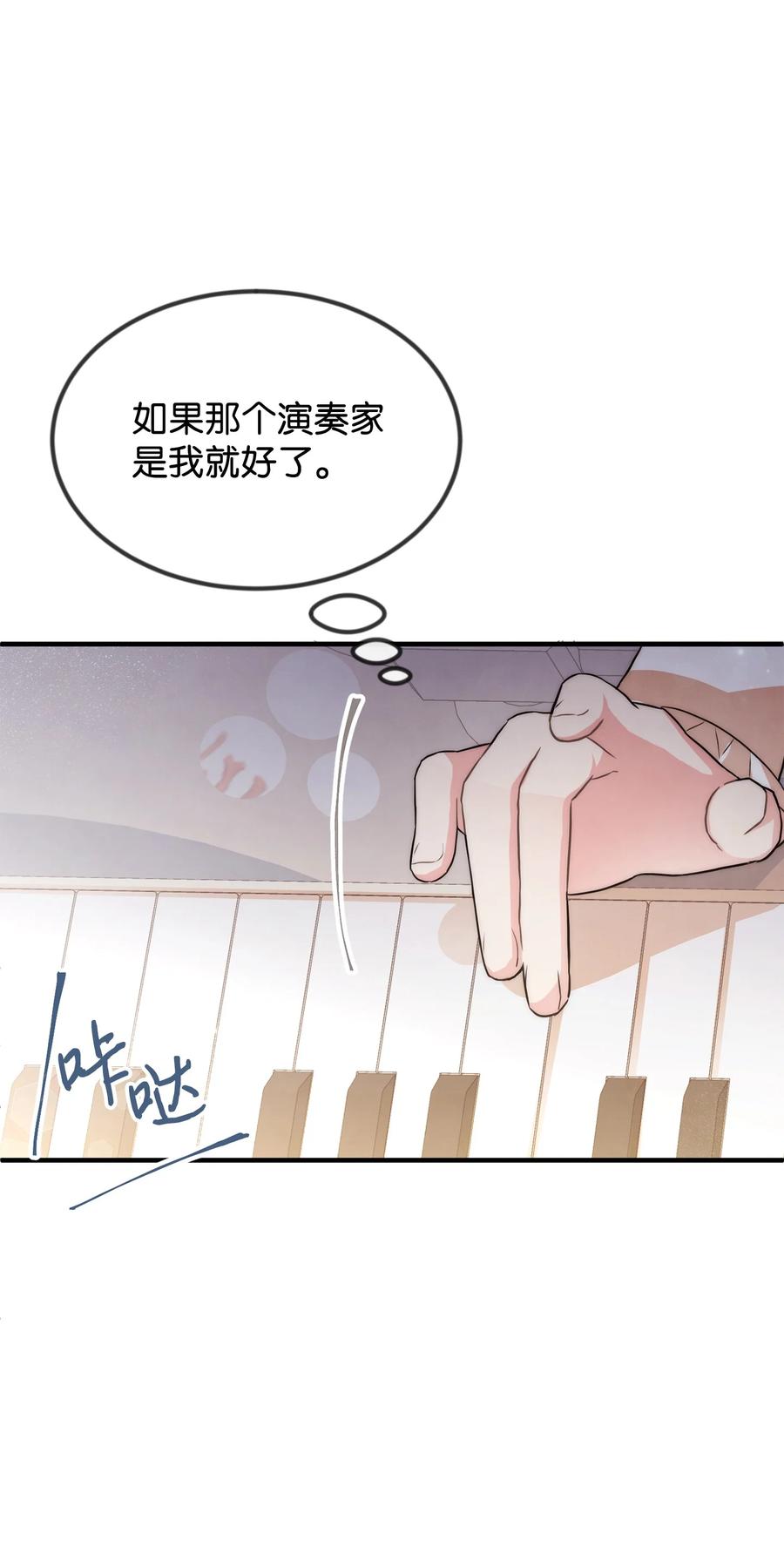 39 钢琴奏鸣曲(1/2)-第39话