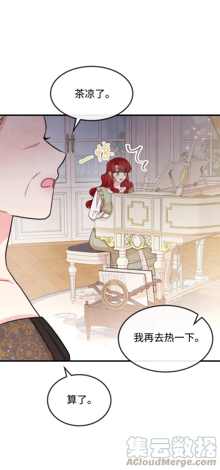 39 钢琴奏鸣曲(1/2)-第39话