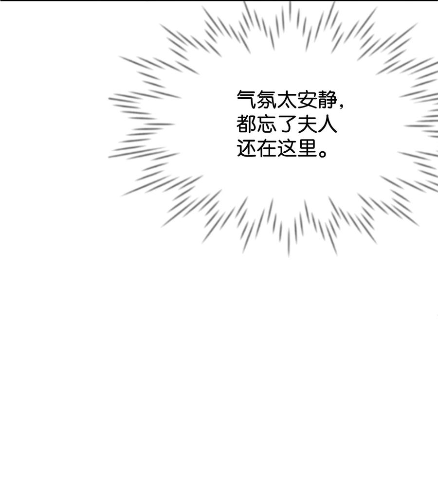 39 钢琴奏鸣曲(1/2)-第39话