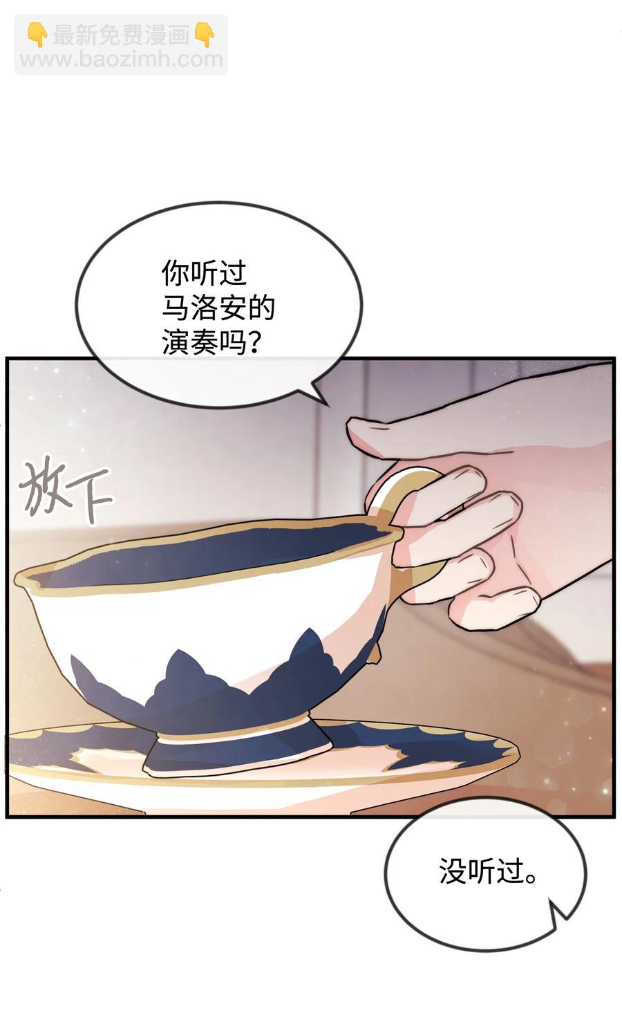 39 钢琴奏鸣曲(1/2)-第39话