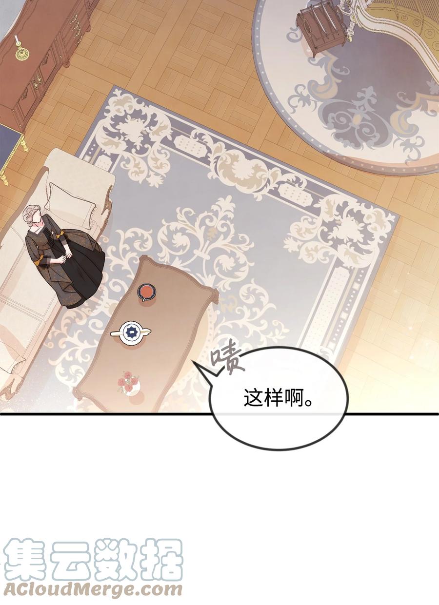 39 钢琴奏鸣曲(1/2)-第39话