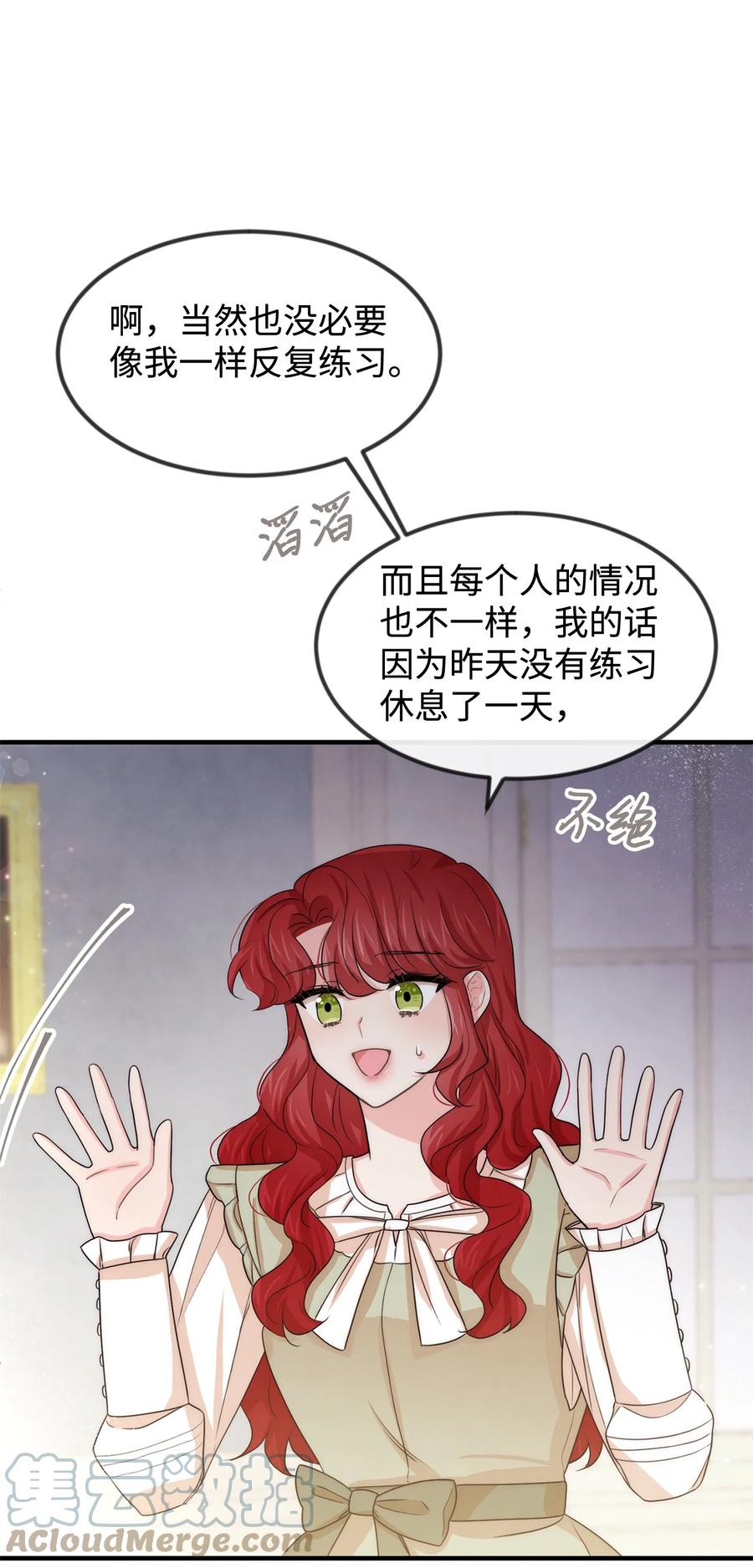39 钢琴奏鸣曲(1/2)-第39话