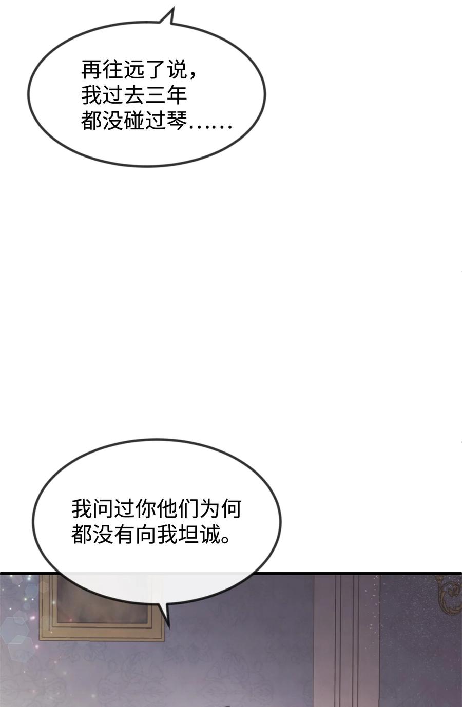 39 钢琴奏鸣曲(1/2)-第39话
