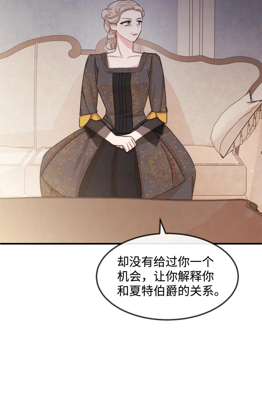 39 钢琴奏鸣曲(1/2)-第39话