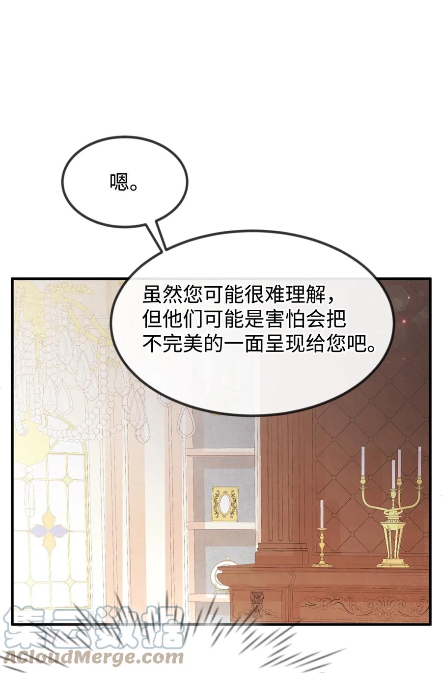 39 钢琴奏鸣曲(1/2)-第39话
